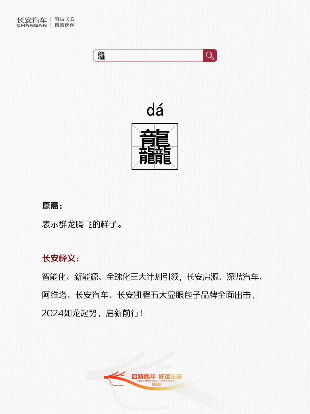 一肖一码一一肖一子深圳 /词语释义解释落实