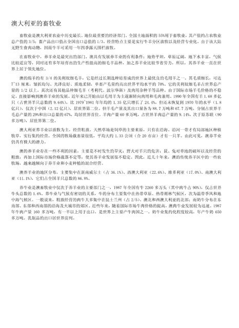前沿 第257页