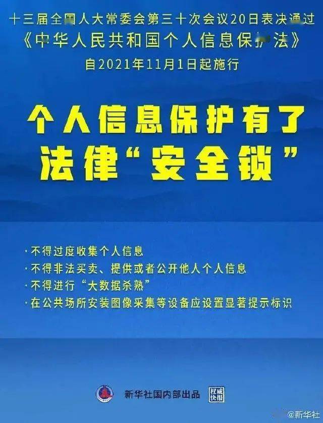 2024-2025精准正版资料~精选解析解释落实