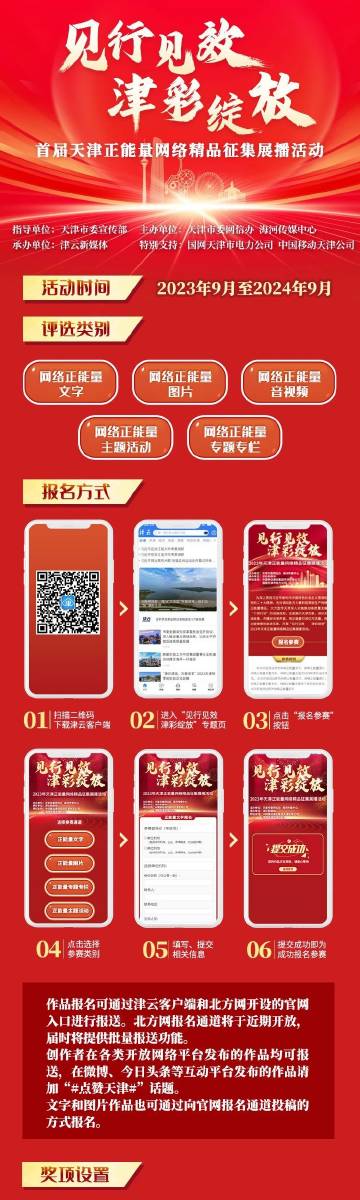 最准一肖一码一一中特~全面贯彻解释落实