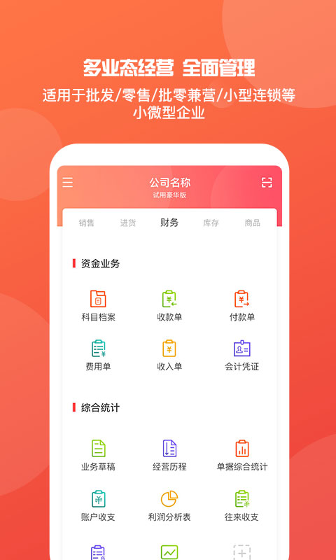 热点 第240页