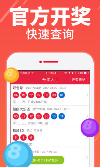 澳门一肖一码期期准资料最新版~全面释义解释落实