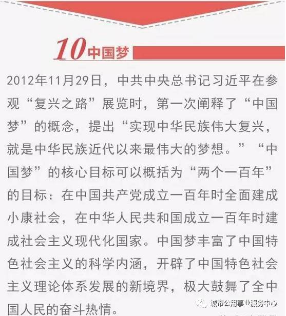 7777788888精准跑狗图~词语释义解释落实