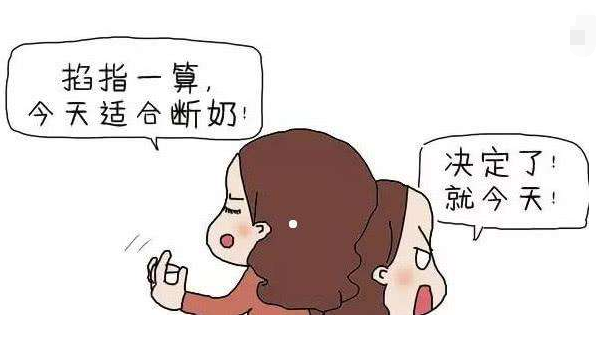 十个月可以断奶吗？全面解析断奶的最佳时机与注意事项