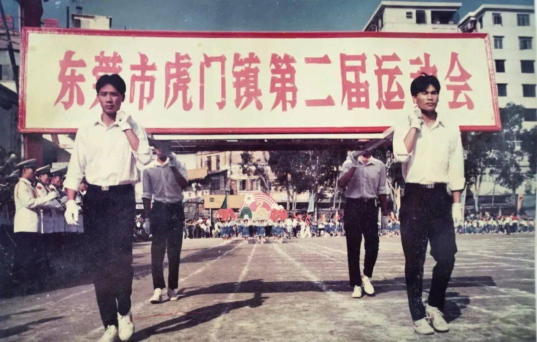 广东省1998年省运会，回顾与影响