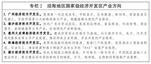 广东省考申论两天深度解析