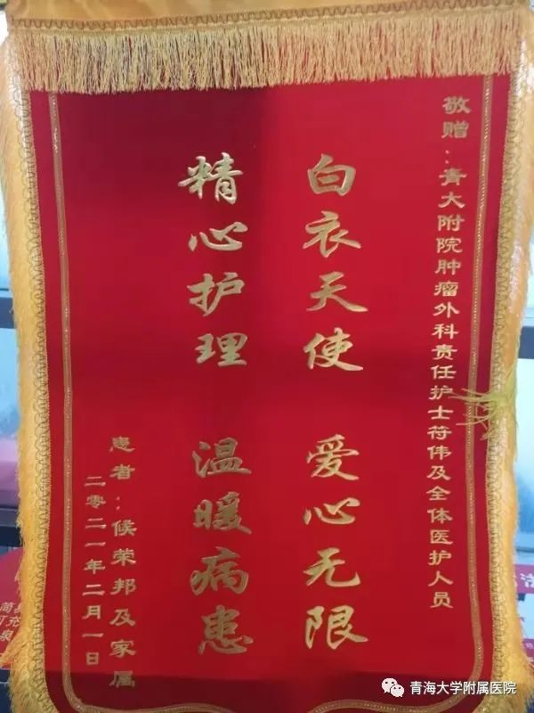 广东省医院周德祥，医术精湛，医德高尚的典范