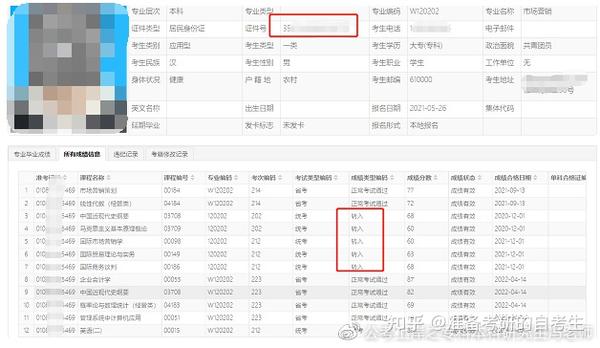 热点 第86页