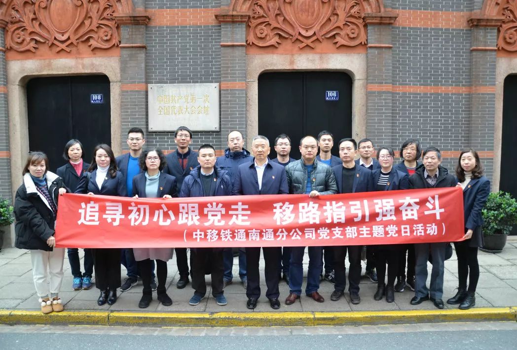 清远市某党支部，引领地方发展的坚强战斗堡垒