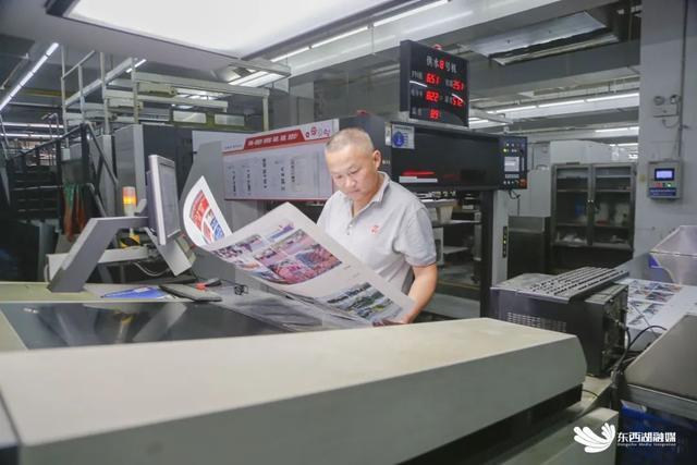 广东南新印务有限公司，探索印刷行业的卓越之路