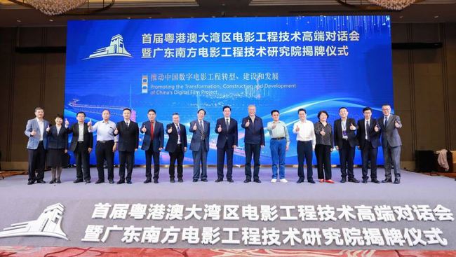 广东炬光科技有限公司，探索前沿科技，引领行业之光