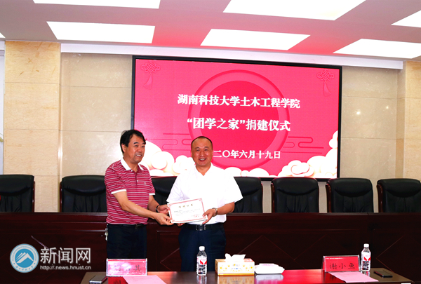 江苏科技大学捐赠，展现社会责任与担当