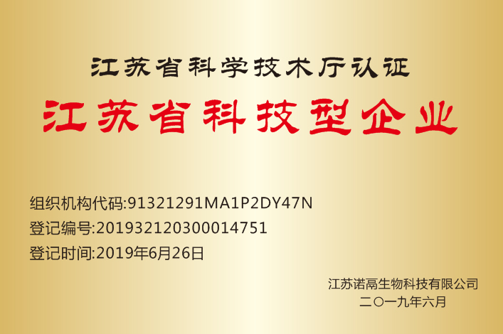 江苏顶尖的科技企业名单