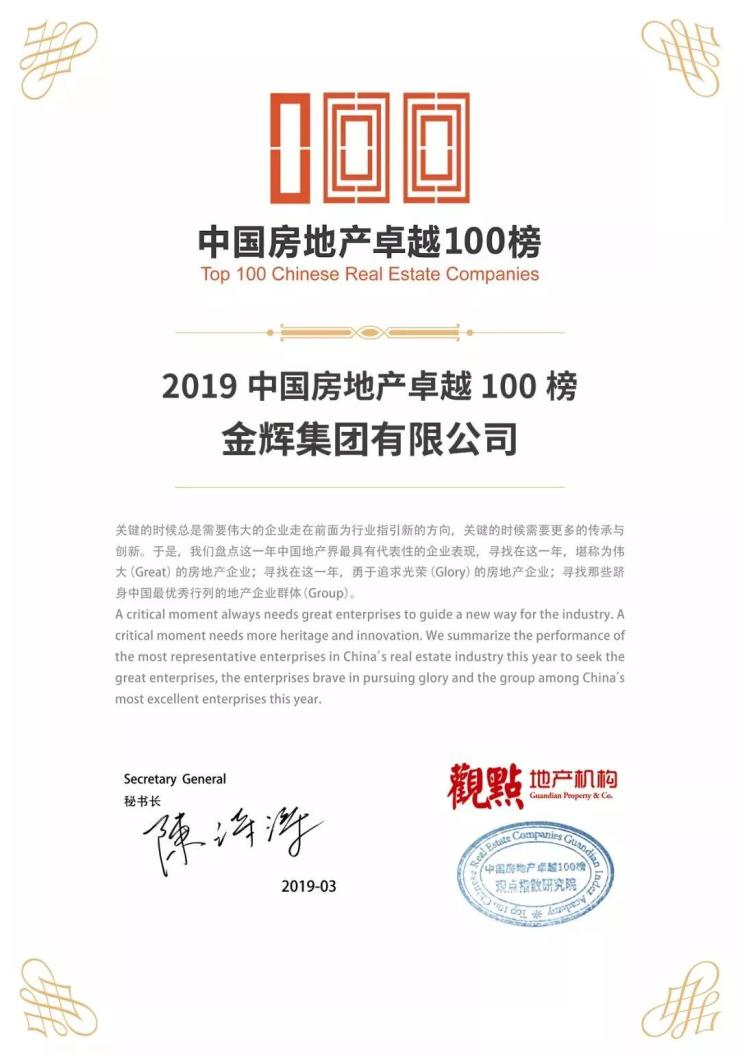 广东皓旭实业有限公司，探索卓越，塑造未来