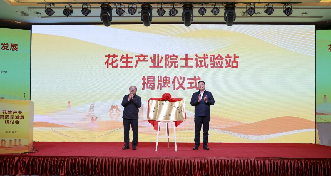 广东做食品有限公司，卓越品质，铸就食品行业典范