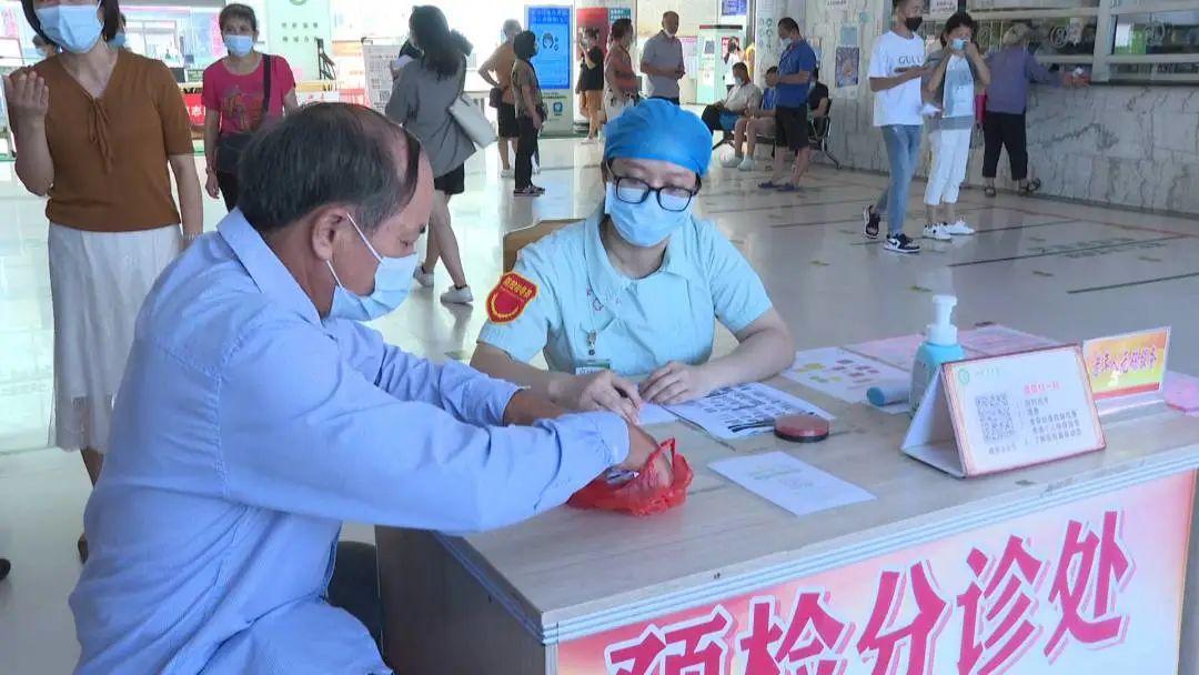 前沿 第30页