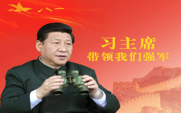 前沿 第29页