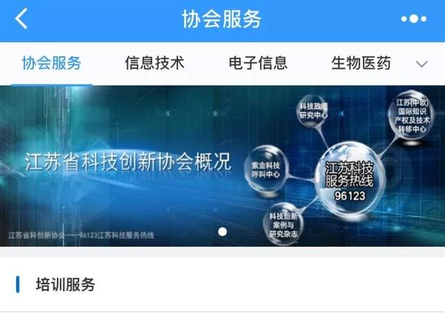 热点 第29页