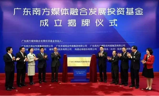 广东鸿视传媒有限公司，引领视觉传媒的新纪元