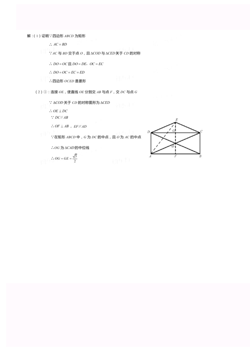2017年广东省数学中考分析