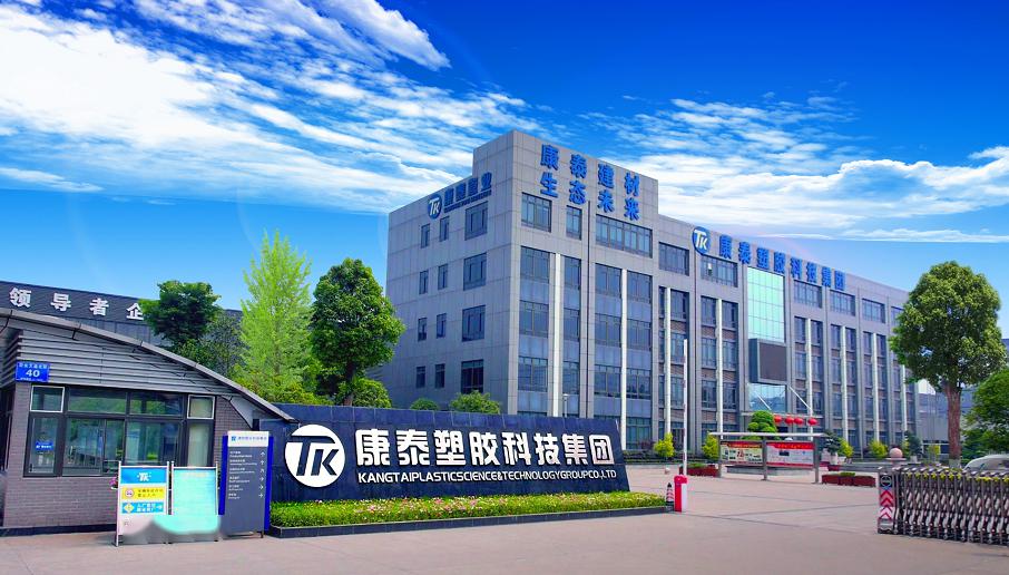 广东新永塑胶有限公司，引领行业，塑造未来