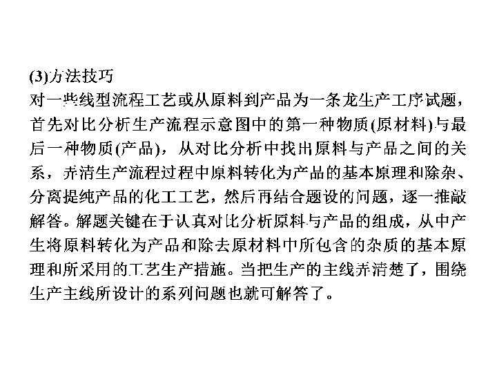 广东省高考复读问题研究