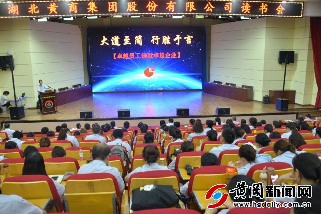 广东致盛集团有限公司，探索卓越，成就未来